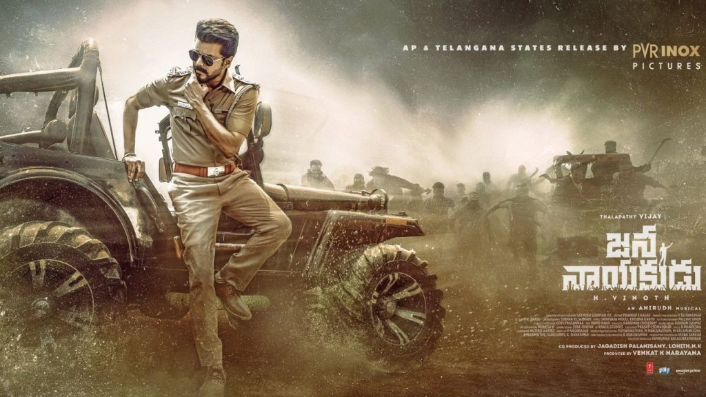 Megastar Chiranjeevi Supports Vijay Jananayagan Leak Issue Condemns Piracy