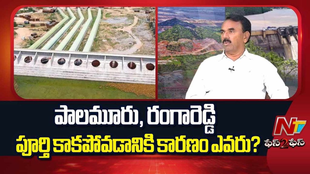 Jupally Krishna Rao Questions Brs Projects Debate
