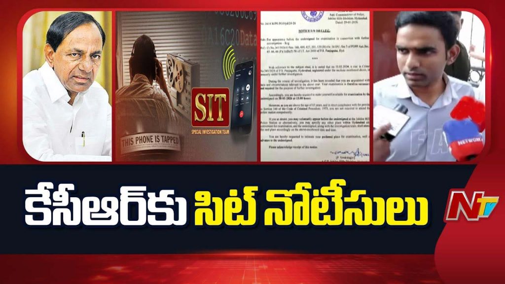 Phone Tapping Case Kcr Sit Notices Ktr Harish Rao