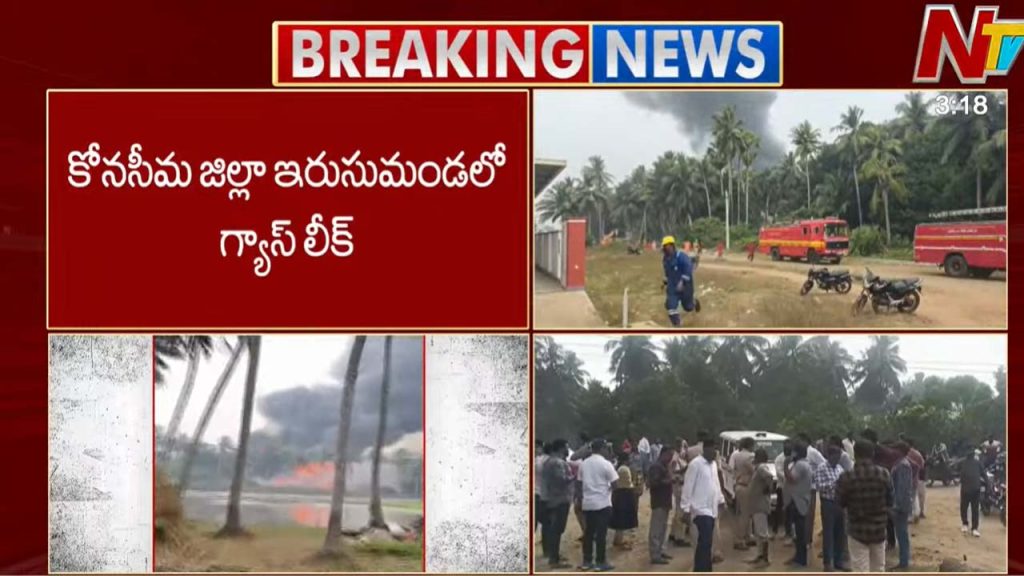 Ongc Gas Leak In Konaseema Massive Flames Erupt Near Malikipuram Village