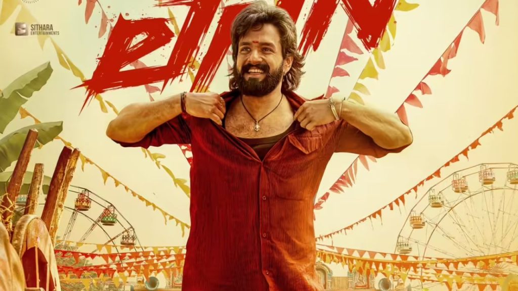 Akhil Lenin Movie Postponed New Release Date June 26