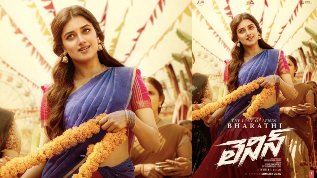 Akhil Akkinenis Lenin Bhagyashree Borse First Look