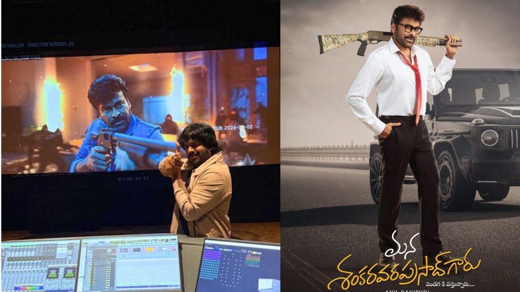 Chiranjeevi Shankara Varaprasad Garu 9 Days 9 Cities Promotions