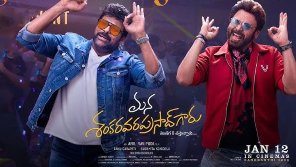 Mana Shankara Vara Prasad Garu Megastar Ticket Auction Craze