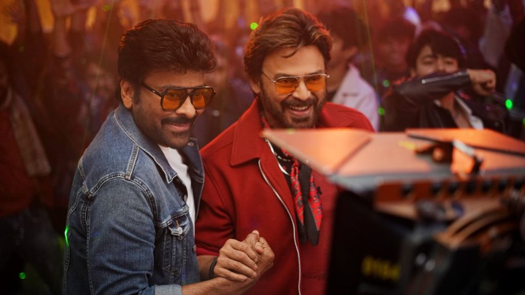 Msg And Venky Manashankara Varaprasad Garu Venkatesh Role