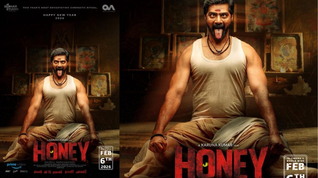 Naveen Chandra Honey Psychological Horror Glimpse Release