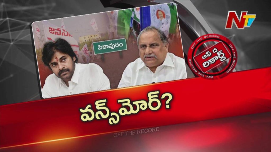 Ysrcp Weighs Mudragada Padmanabham As Pithapuram In Charge To Take On Pawan Kalyan