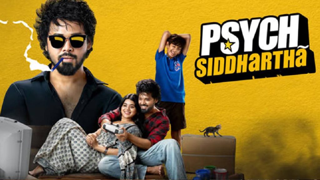 Psych Siddhartha Movie Review And Rating