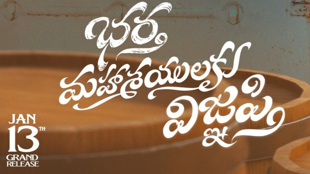 Bharthamahasayulakuwignyapthi Need Some Buzz