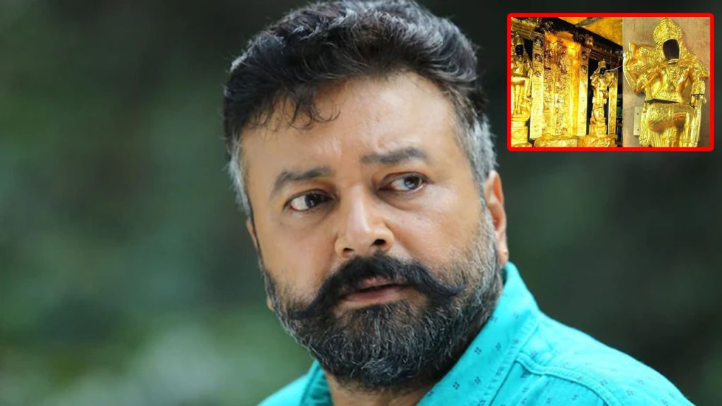 Sabarimala Gold Theft Case Jayaram Sit Questioning