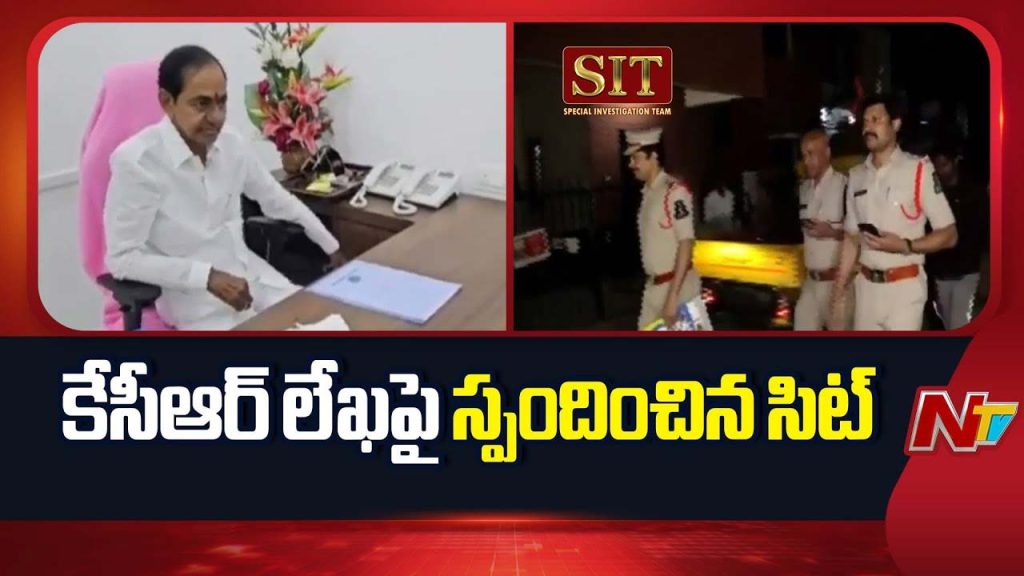 Phone Tapping Case Sit Response To Kcr Letter