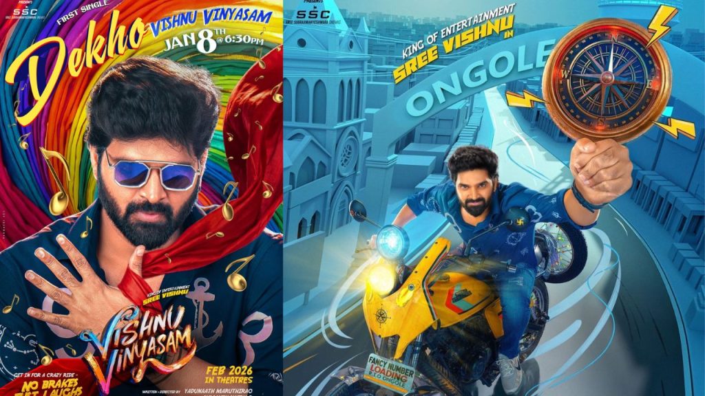 The King Of Content Sri Vishnu Is Touching Upon Different Genres