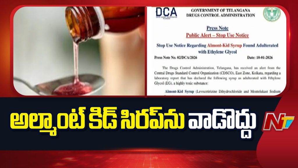 Telangana Bans Almont Kid Syrup Following Cdsc Safety Alert