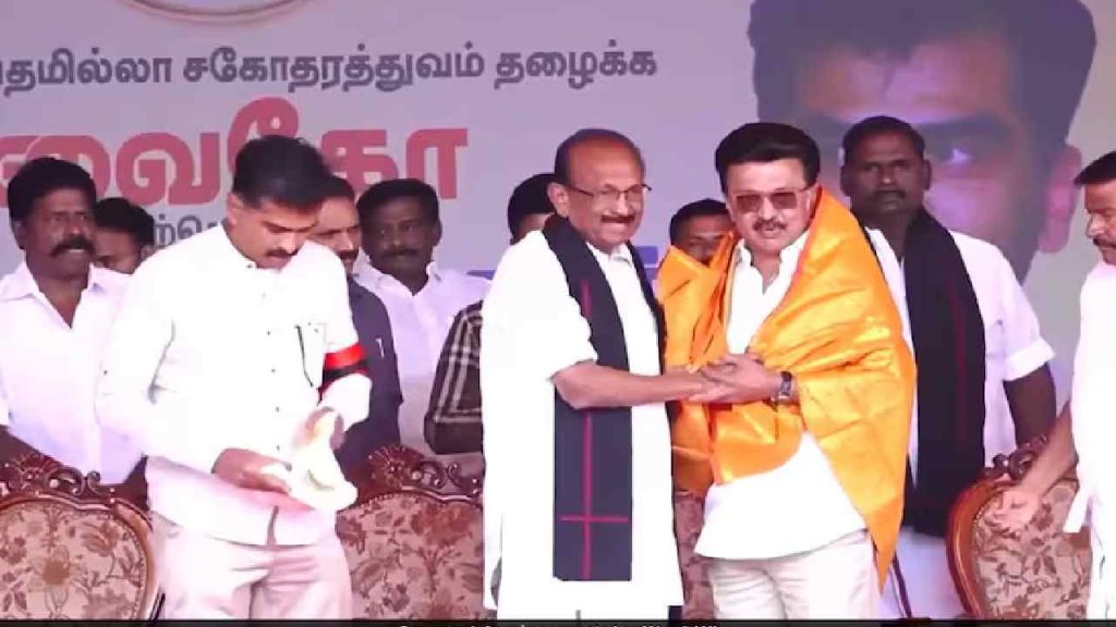 Ltte Chiefs Photo On Invite Tn Congress Skips Ally Mdmk Event