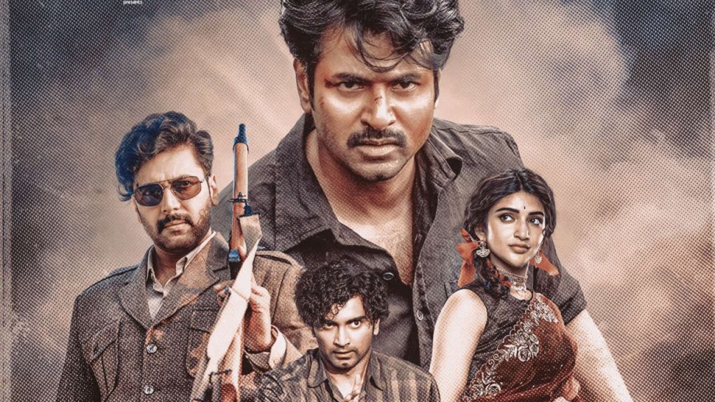 Is The Star Heros Film Which Was Supposed To Release For Sankranthi Being Postponed