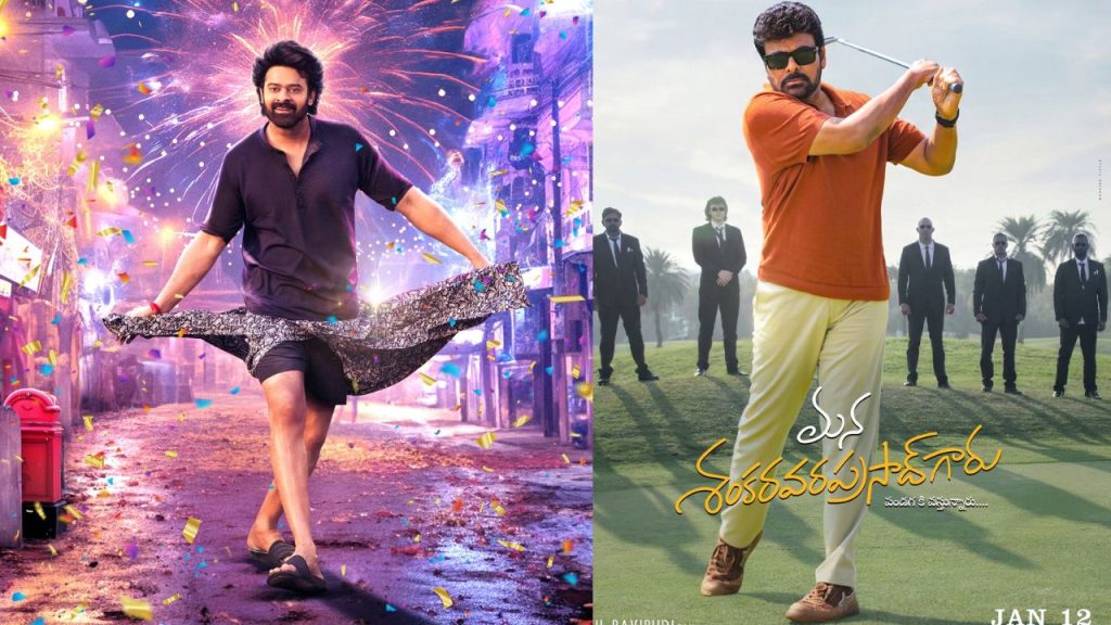 The Producers Of Prabhas And Chiranjeevis Films Received A Big Relief In The Telangana High Court