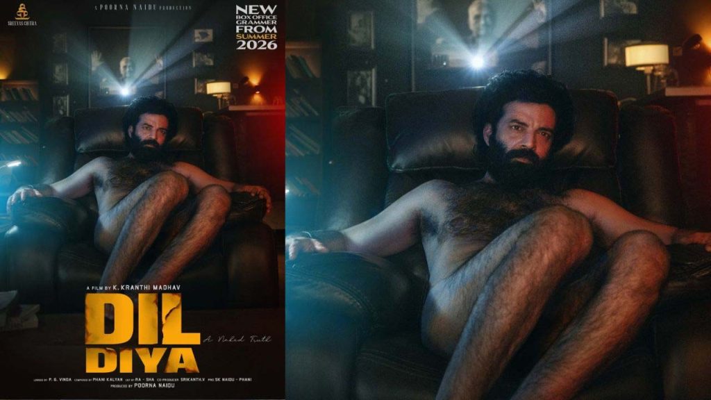 Sandeep Reddy Vanga Launches Dil Diya First Look Naked Poster Chaitanya Rao Intense Look 2026