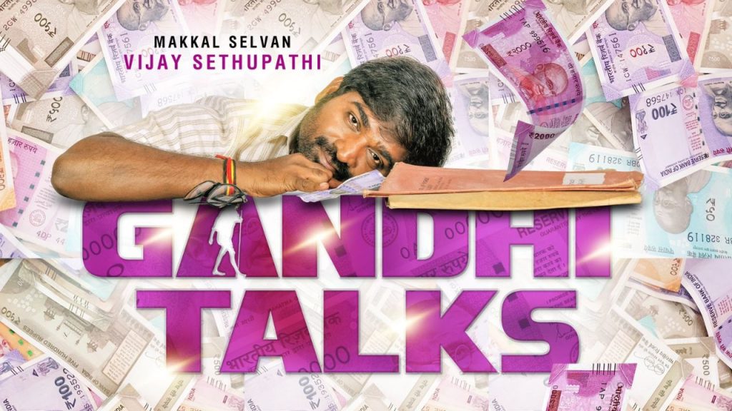 A Silent Film From South India After 40 Years