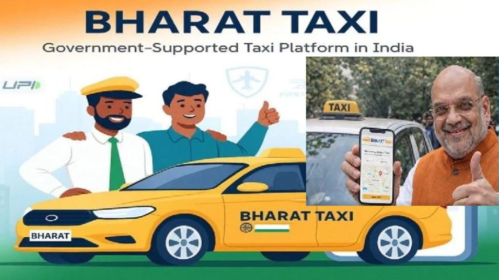 Amit Shah Launches Bharat Taxi App