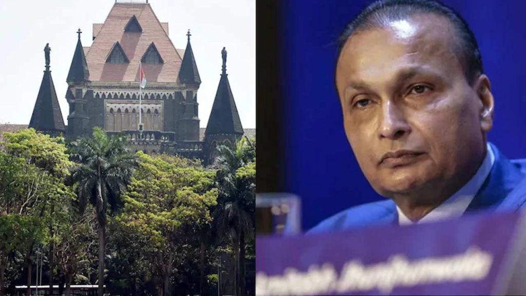 Bombay High Court Lifts Stay Anil Ambani Bank Fraud Case