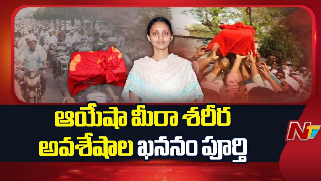 Ayesha Meera Case Remains Buried In Tenali After Cbi Closes Investigation