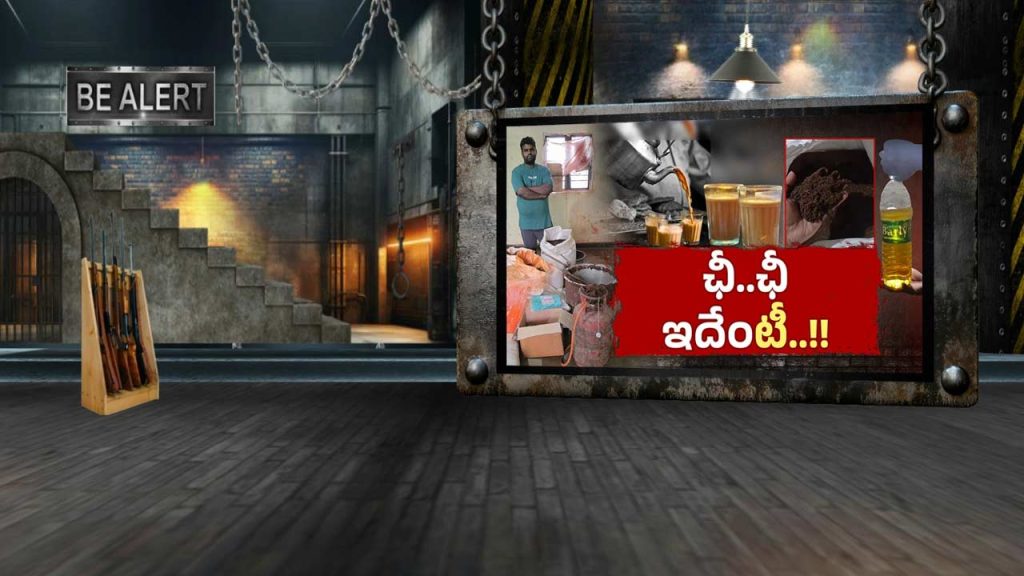 Hyderabad Police Bust Fake Tea Powder Racket Sanath Nagar Cocopeat