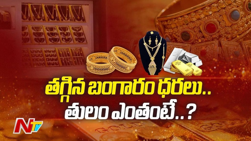 Gold Price Crash Today Drops Ten Thousand Rupees Hyderabad Reasons