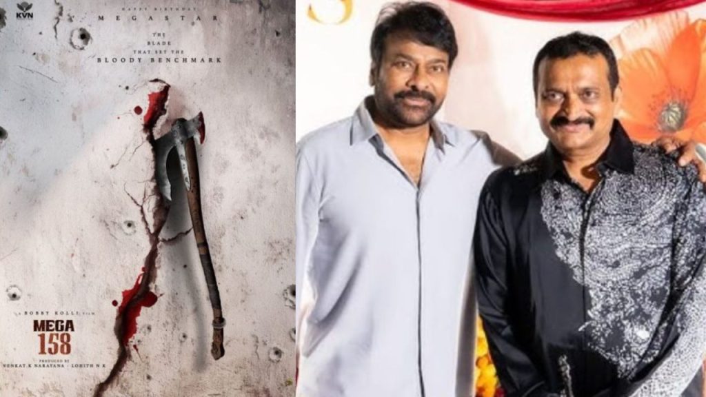Bandla Ganesh To Act In Megastar Chiranjeevi Bobby Movie Mega158 Updates