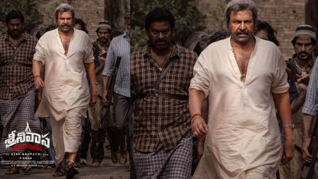 Mohan Babu As Venkatappaya Naidu In Srinivasa Mangapuram Ajay Bhupathi