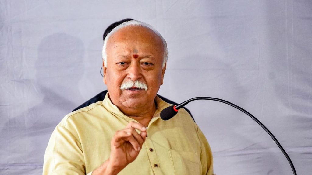 Rss Chief Mohan Bhagwat Spech In Meerut