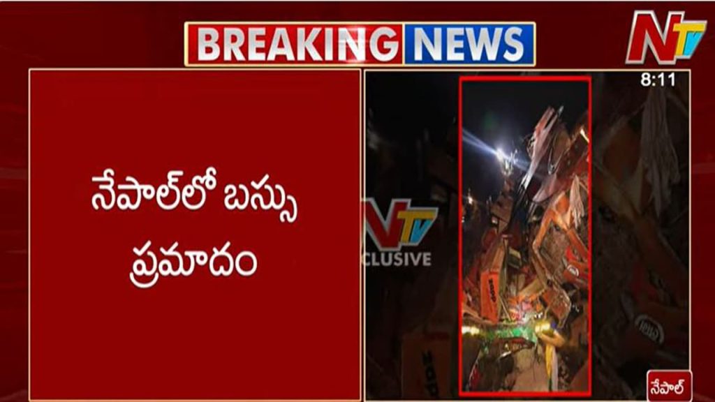 Nepal Passenger Bus Falls Into River 18 Dead