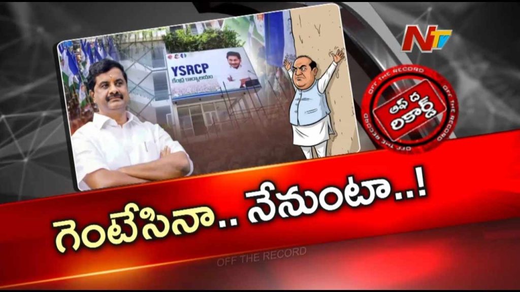 Off The Record About Meka Seshu Babus Re Entry Into Ysrcp Will Jagan Forgive The Rebel Leader In Palakollu