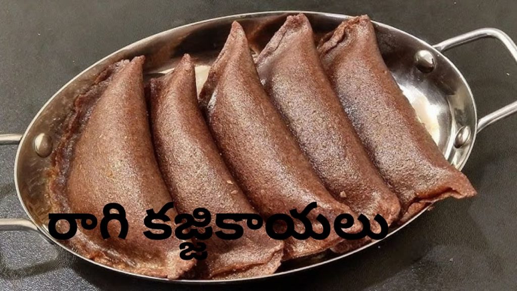 Ragi Kajjikayalu Recipe Healthy Traditional Sweet With Iron Calcium Fiber