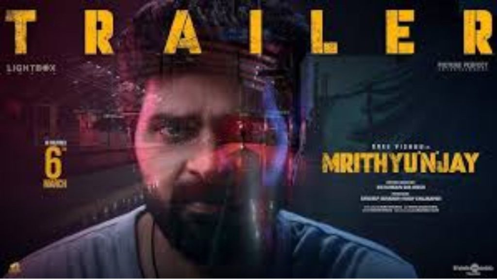 Sree Vishnu Mrithyunjay Movie Trailer Launched By Jr Ntr