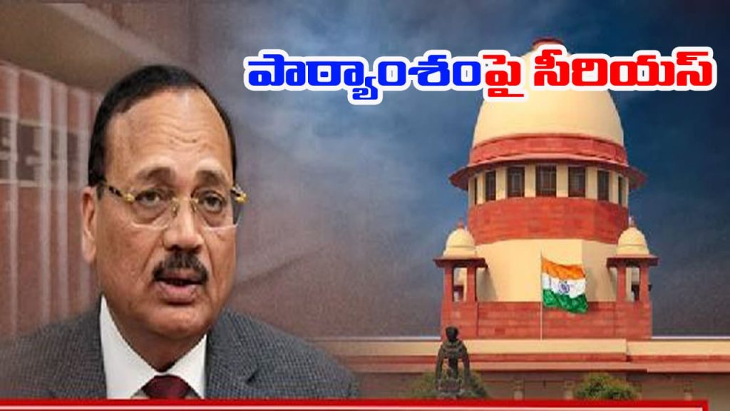 Supreme Court Unhappy With Ncert Class 8 Textbook Content On Alleged Judicial Corruption
