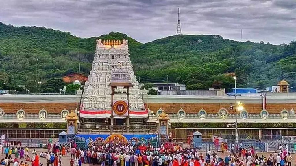Tirumala 300 Special Darshan Tickets Release Today