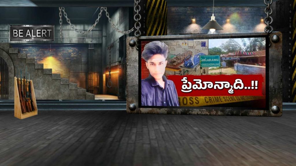 Pollachi Double Murder Jilted Lover Kills Girlfriend Grandma Tamil Nadu