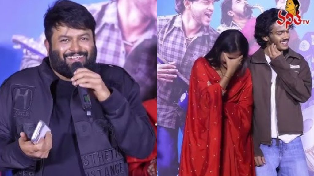 Music Director Thaman Funny Controversial Comments Band Melam Teaser Launch
