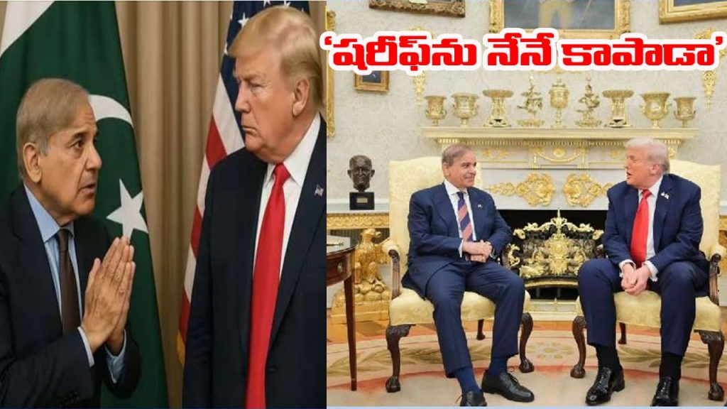 Trump Sensational Comments On Operation Sindoor