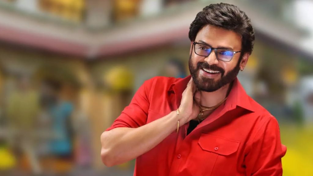 Venkatesh Remuneration Doubles Sankranthiki Vasthunnam Success Boosts His Market To Rs 20 Cr
