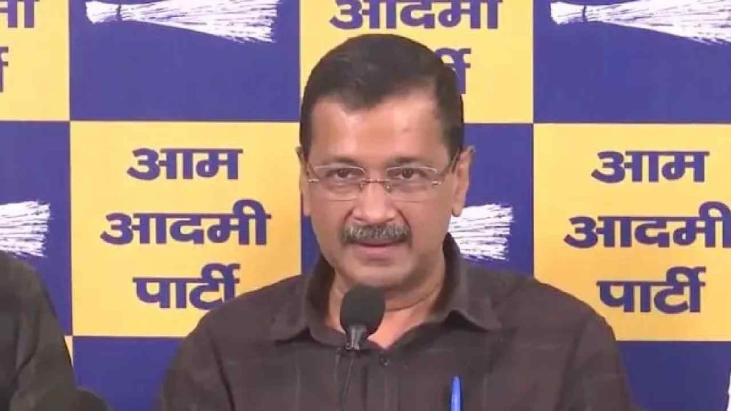 Arvind Kejriwal Clean Chit Delhi Liquor Case Cbi Court Verdict Live