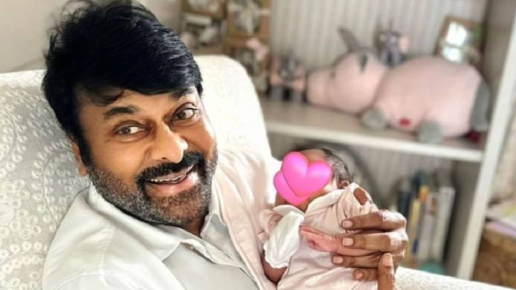 Ram Charan Upasana Welcome Twins Boy Girl Chiranjeevi Announces Mega Heir