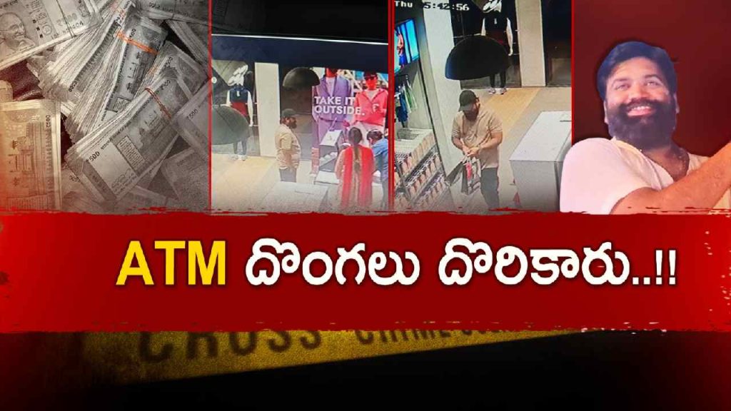 Hyderabad Koti Atm Shootout Gachibowli Cash Van Theft Cases Solved Police