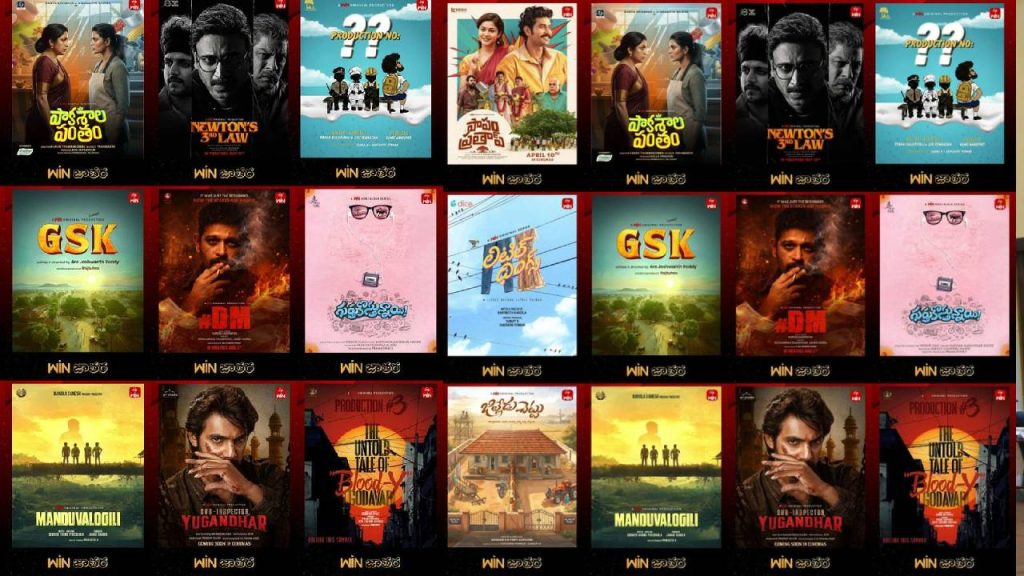 Etv Win New Ui Update 2026 Content Lineup