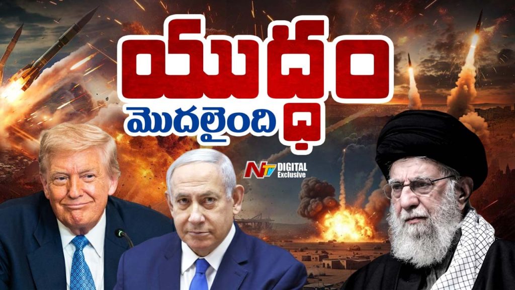 Israel Iran War Live Updates Airstrikes 36 Students Dead