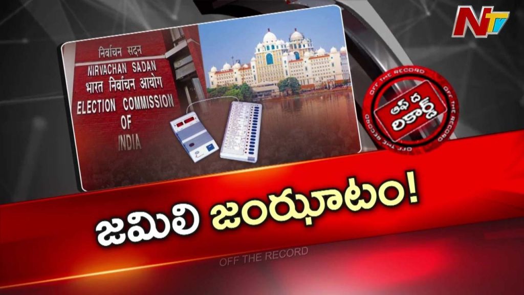 Off The Record Over Cm Revanth Reddy 6