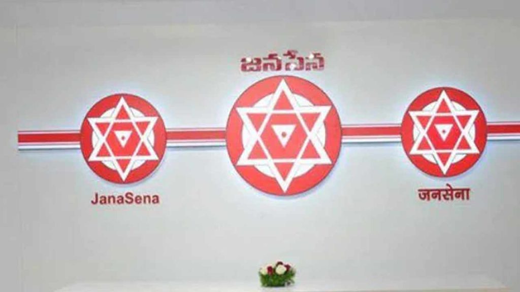 Jana Sena Membership Drive Five States Starts Today