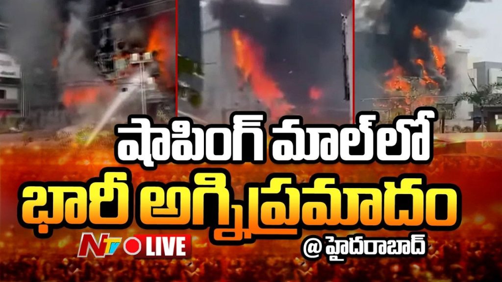 Jubilee Hills Road No 36 Mangala Gauri Textile Shop Fire Accident Workers Rescued