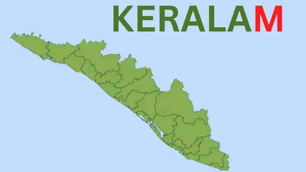 Kerala Renamed As Keralam History Mythology Reasons Behind Name Change