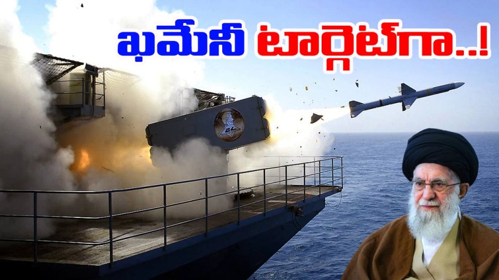 Attacks On Iran From The Uss Abraham Lincoln